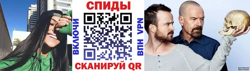 АМФ VHQ  Орехово-Зуево 