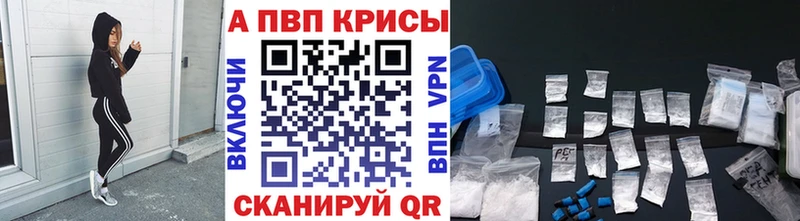 A PVP Crystall  Орехово-Зуево 