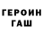 Первитин витя Sakhnyk