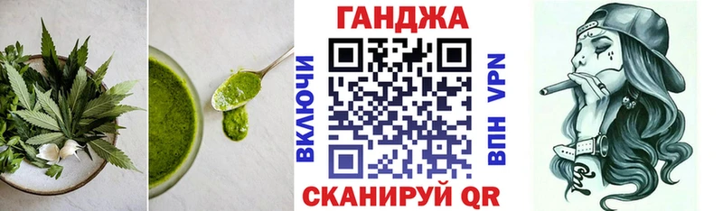 Еда ТГК конопля  блэк спрут зеркало  Орехово-Зуево 