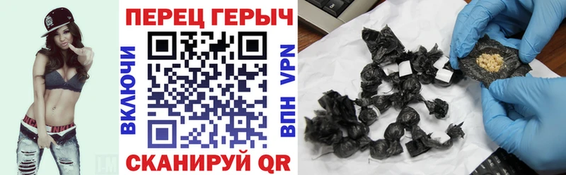 Героин белый  цена   Орехово-Зуево 