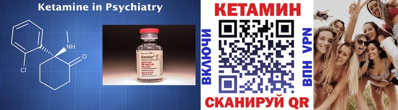 Кетамин ketamine  Орехово-Зуево 