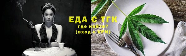 трава Алексеевка