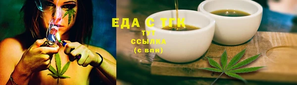 меф Бородино