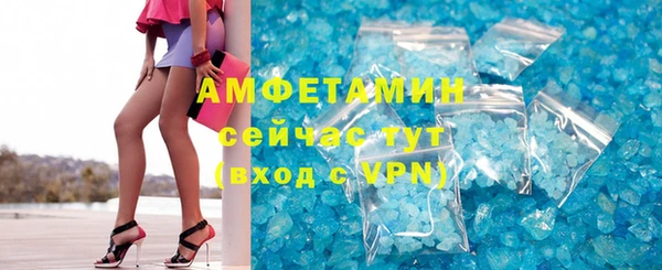 трава Алексеевка