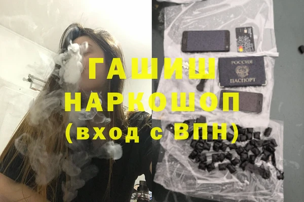трава Алексеевка