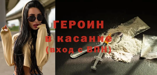 трава Алексеевка