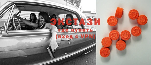 синтетический гашиш Бугульма