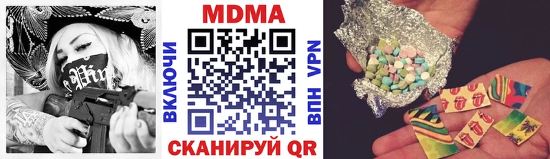 МДМА кристаллы  Орехово-Зуево 