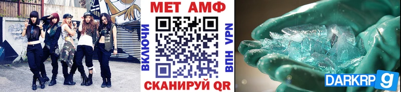 где купить наркотик  Орехово-Зуево  МЕТАМФЕТАМИН Декстрометамфетамин 99.9% 