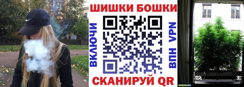 Канабис конопля  omg ТОР  Орехово-Зуево 